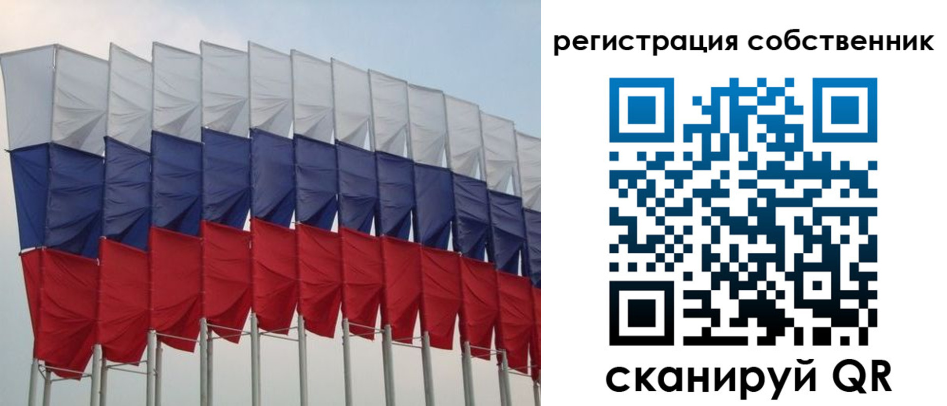 пропишу в квартире в Минеральных Водах