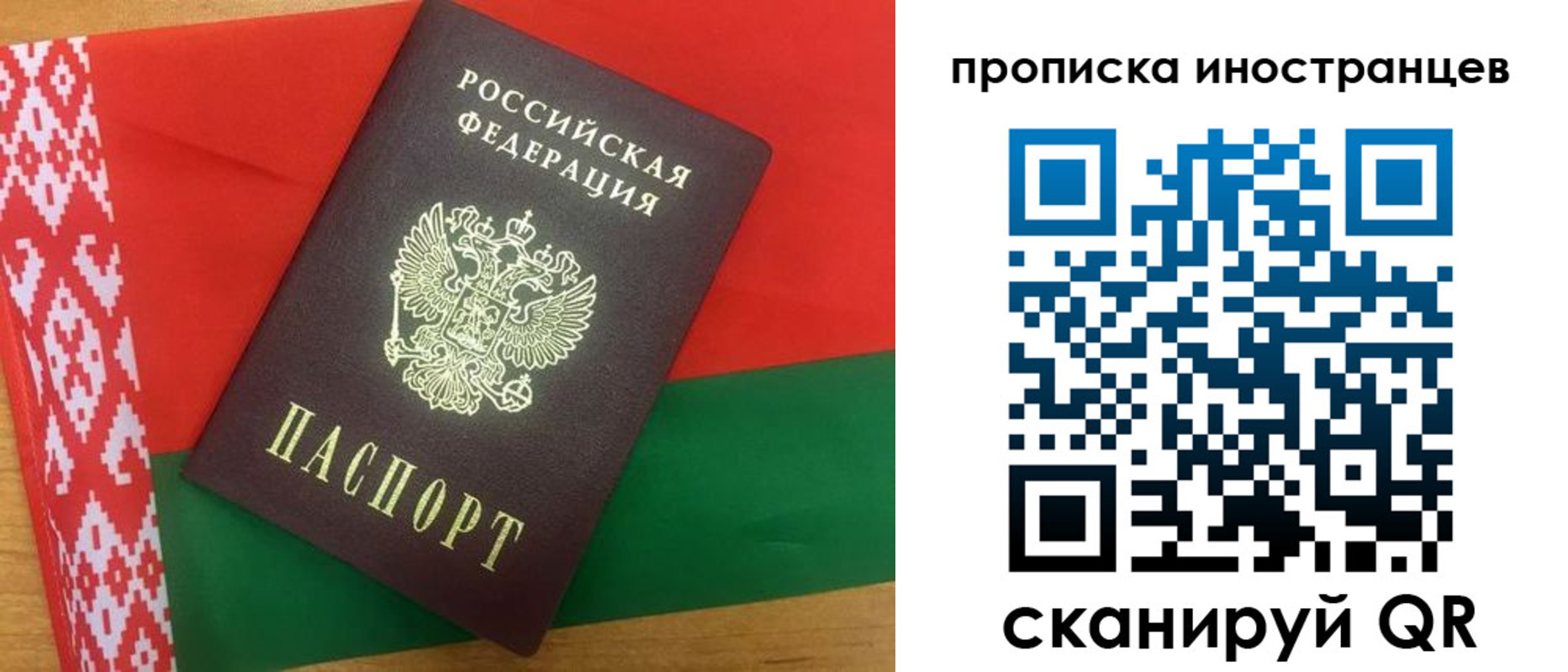 пропишу в квартире в Минеральных Водах