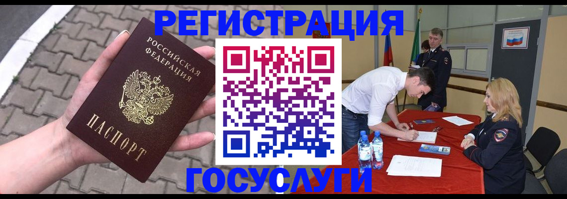 прописка от собственника в Минеральных Водах